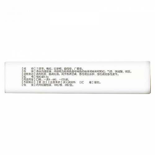 吉尔吉肾复康胶囊0.3g*36粒价格及说明书-功效与作用-亮健好药