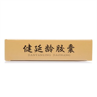 雷允上 健延龄胶囊 0.3g*10粒*4板
