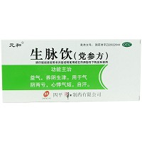 元和 生脉饮(党参方) 10ml*10支