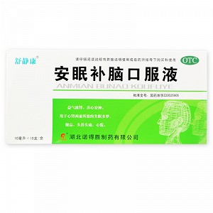 舒静康 安眠补脑口服液 10ml*10支