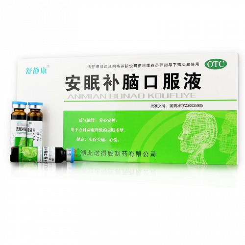 舒静康 安眠补脑口服液 10ml*10支