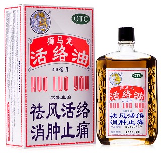 狮马龙 活络油 40ml