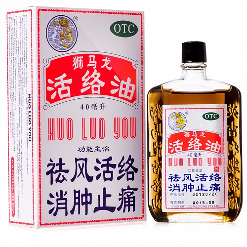 狮马龙 活络油 40ml