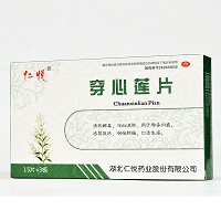 仁悦 穿心莲片 15片*3板