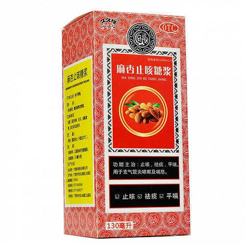 久久福 麻杏止咳糖浆 130ml