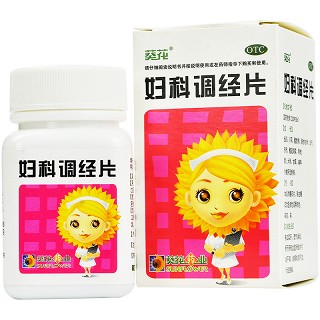 葵花 妇科调经片 0.3g*50片