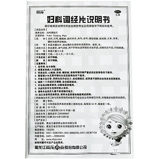 葵花 妇科调经片 0.3g*50片