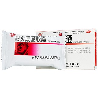 吉春 妇炎康复胶囊 0.38g*12粒*3板