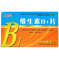 关药师 维生素B1片 5mg*100片