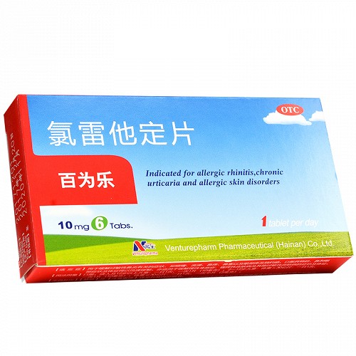 百为乐 氯雷他定片 10mg*6片