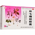 德济 田七痛经胶囊 12粒*3板