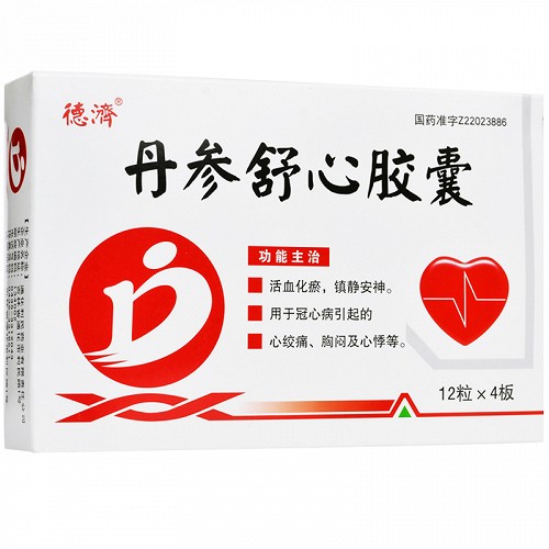 德济丹参舒心胶囊03g12粒4板
