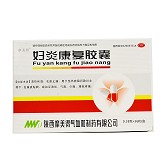 摩美得 妇炎康复胶囊 0.38g*36粒