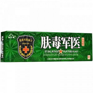 苗岭集 肤毒军医抑菌乳膏 15g