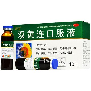 葵花  双黄连口服液 10ml*10支