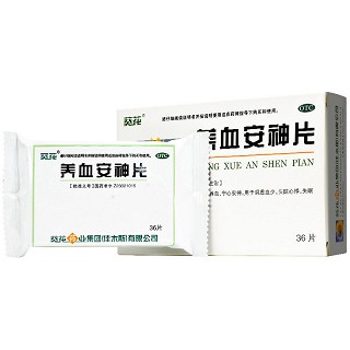 葵花 养血安神片 0.25g*36片