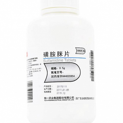特一磺胺脒片0.5g*100片价格及说明书-功效与作用-亮健好药