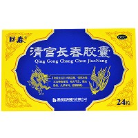 回春 清宫长春胶囊 0.25g*24粒