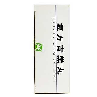 天宁寺 复方青黛丸 6g*15袋 