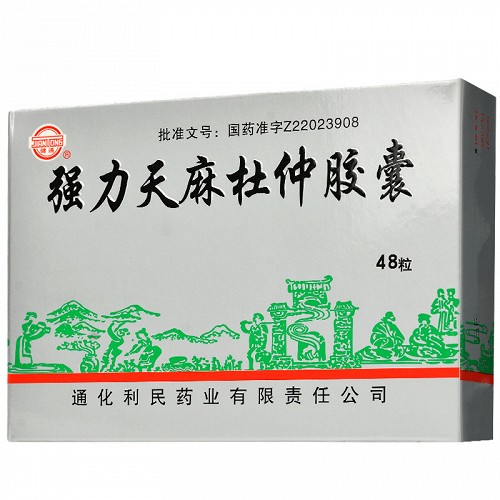 健通 强力天麻杜仲胶囊 0.2g*48粒