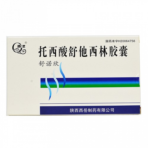 舒诺欣 托西酸舒他西林胶囊 0.125g*12粒