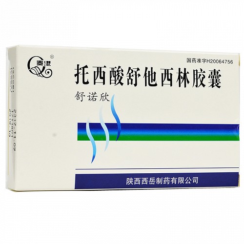 舒诺欣 托西酸舒他西林胶囊 0.125g*12粒