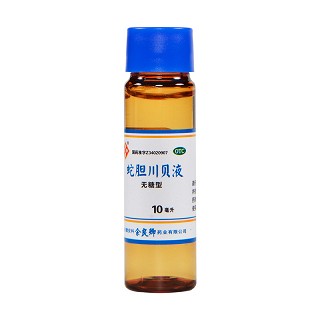 余良卿号 蛇胆川贝液(无糖型) 10ml*12支
