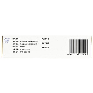 午时 夜宁颗粒(无糖型) 12g*12袋