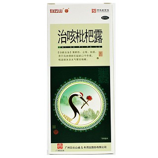 白云山 治咳枇杷露 120ml