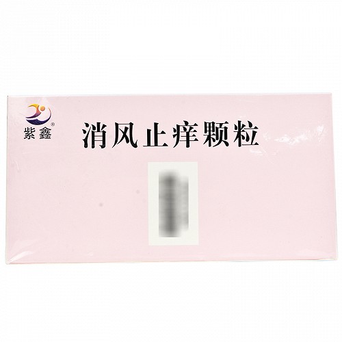 紫鑫 消风止痒颗粒 15g*30袋