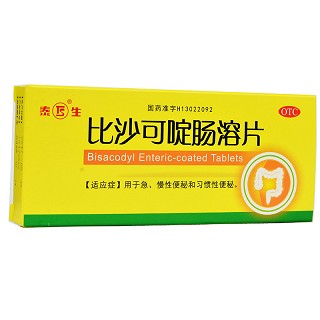 容和堂 比沙可啶肠溶片 5mg*6片