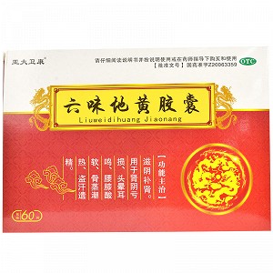 南洋 六味地黄胶囊 0.5g*60粒