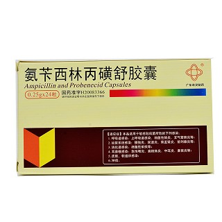 美诺仙 氨苄西林丙磺舒胶囊 0.25g*24粒