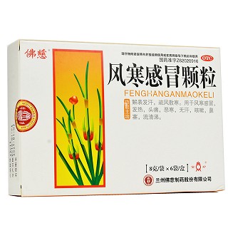 佛慈 风寒感冒颗粒 8g*6袋