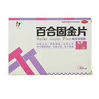 旺方 百合固金片 0.45g*30片（薄膜衣片）