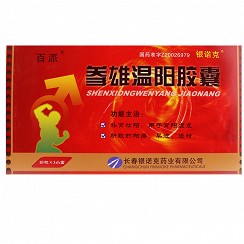 参雄温阳胶囊药品哪个品牌好_ 参雄温阳胶囊药品价格|图片-亮健好药网