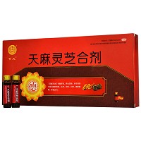 德昌祥 天麻灵芝合剂 10ml*15支