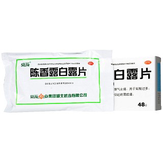 葵花 陈香露白露片 0.3g*24片*2板