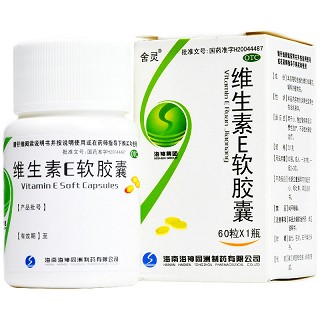 舍灵 维生素E软胶囊(普通瓶装） 0.1g*60粒