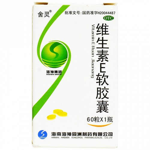 舍灵 维生素E软胶囊(普通瓶装） 0.1g*60粒