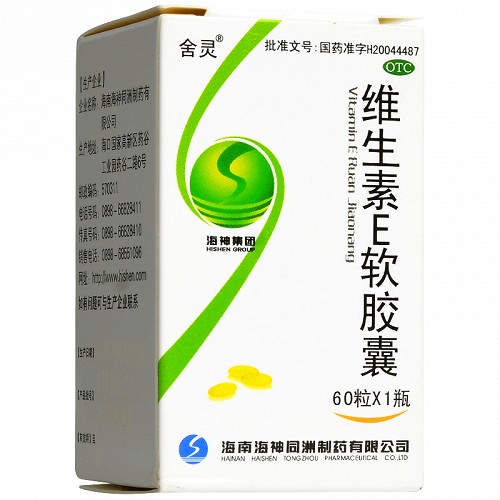 舍灵 维生素E软胶囊(普通瓶装） 0.1g*60粒