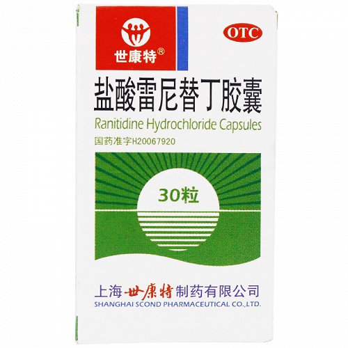 产品名称 世康特 盐酸雷尼替丁胶囊 0.15g*30粒 产品规格 0.