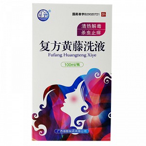 秀愈 复方黄藤洗液 100ml