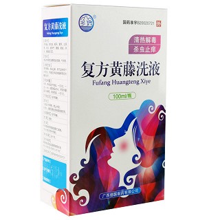 秀愈 复方黄藤洗液 100ml