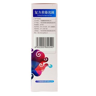 秀愈 复方黄藤洗液 100ml