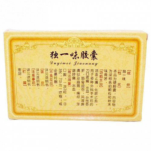 独一味独一味胶囊0.3g*36粒价格及说明书-功效与作用-亮健好药