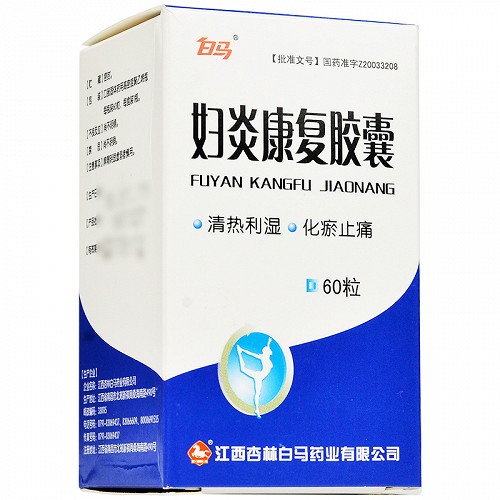 白马妇炎康复胶囊60粒价格及说明书-功效与作用-亮健好药网