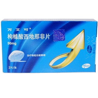 万艾可 枸橼酸西地那非片 50mg*2片