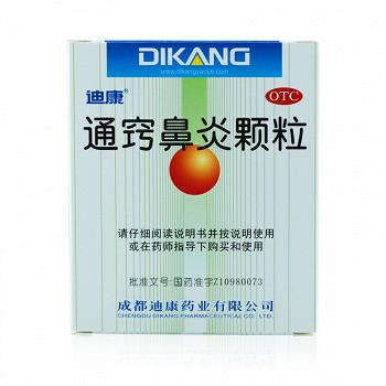 迪康 通窍鼻炎颗粒 2g*12袋