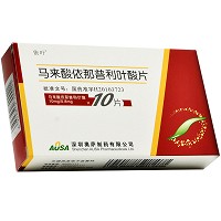 依叶 马来酸依那普利叶酸片 10mg:0.8mg*10片